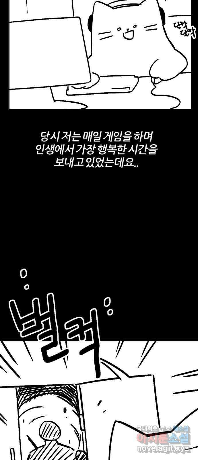 가상&RPG 〈시즌 1 후기〉 3