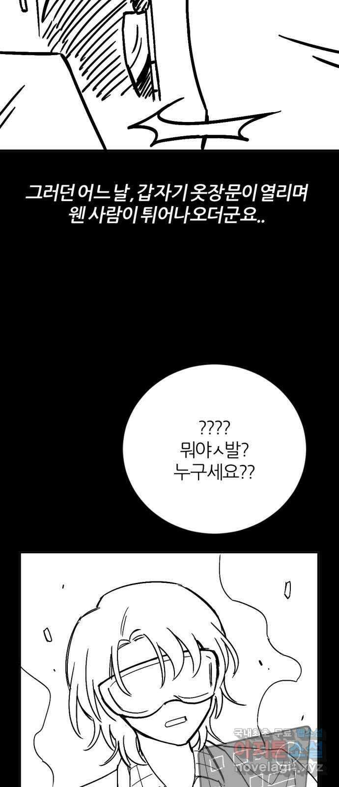 가상&RPG 〈시즌 1 후기〉 4
