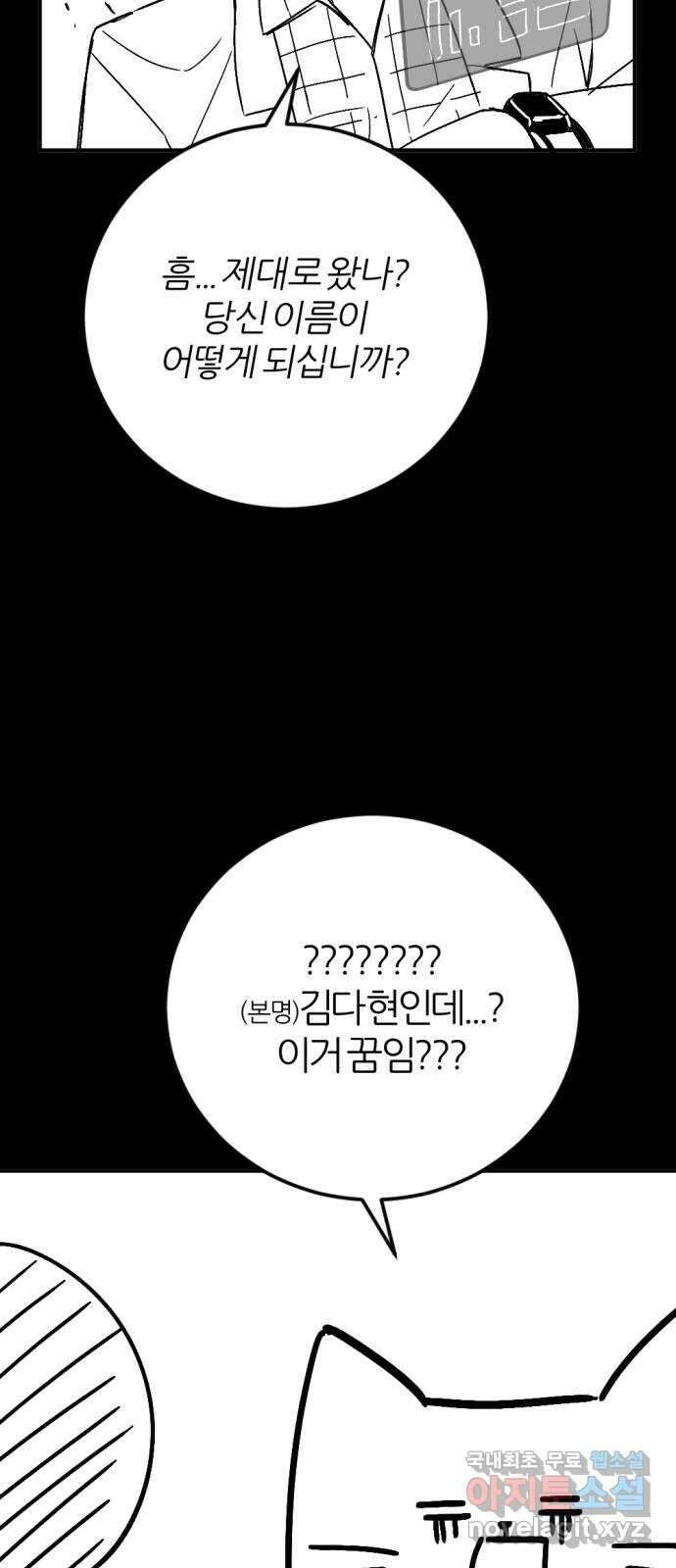 가상&RPG 〈시즌 1 후기〉 5