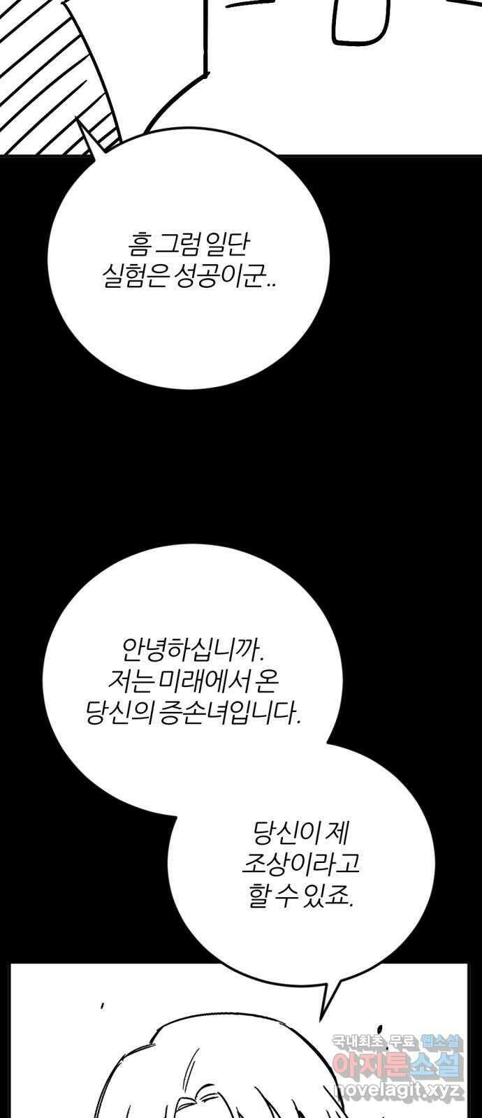 가상&RPG 〈시즌 1 후기〉 6