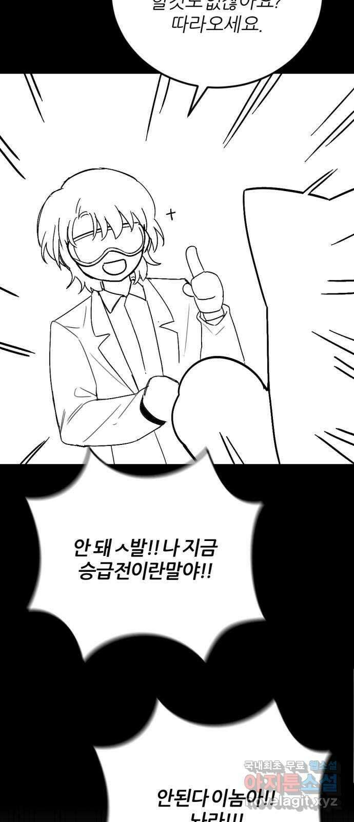 가상&RPG 〈시즌 1 후기〉 8