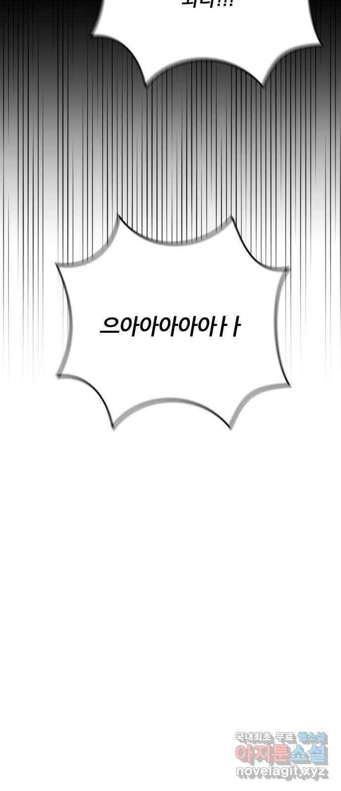 가상&RPG 〈시즌 1 후기〉 9