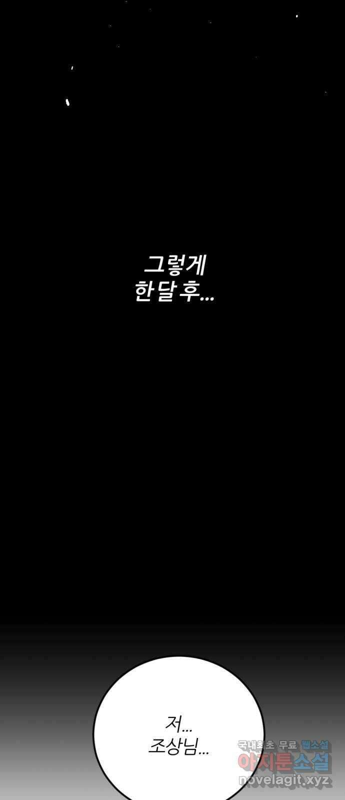 가상&RPG 〈시즌 1 후기〉 14