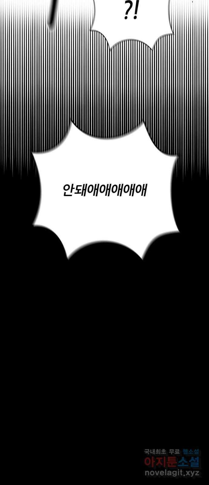 가상&RPG 〈시즌 1 후기〉 17