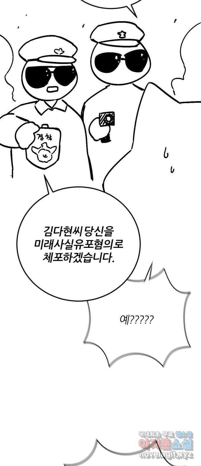 가상&RPG 〈시즌 1 후기〉 23