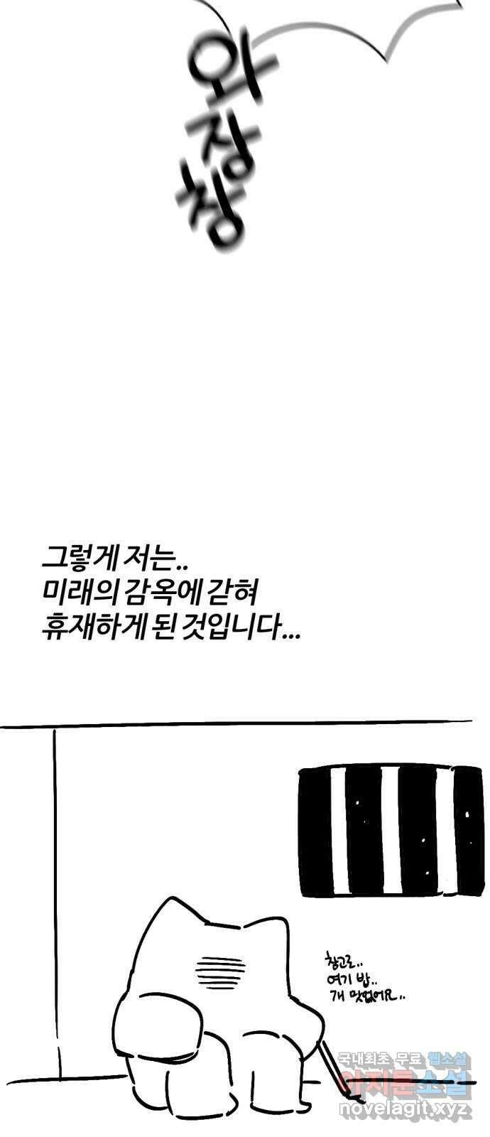 가상&RPG 〈시즌 1 후기〉 25