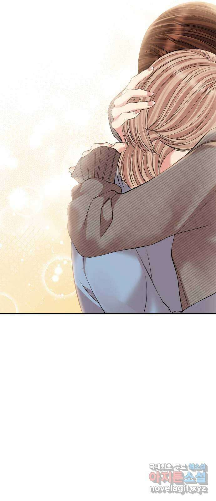 별을 삼킨 너에게 133화 64