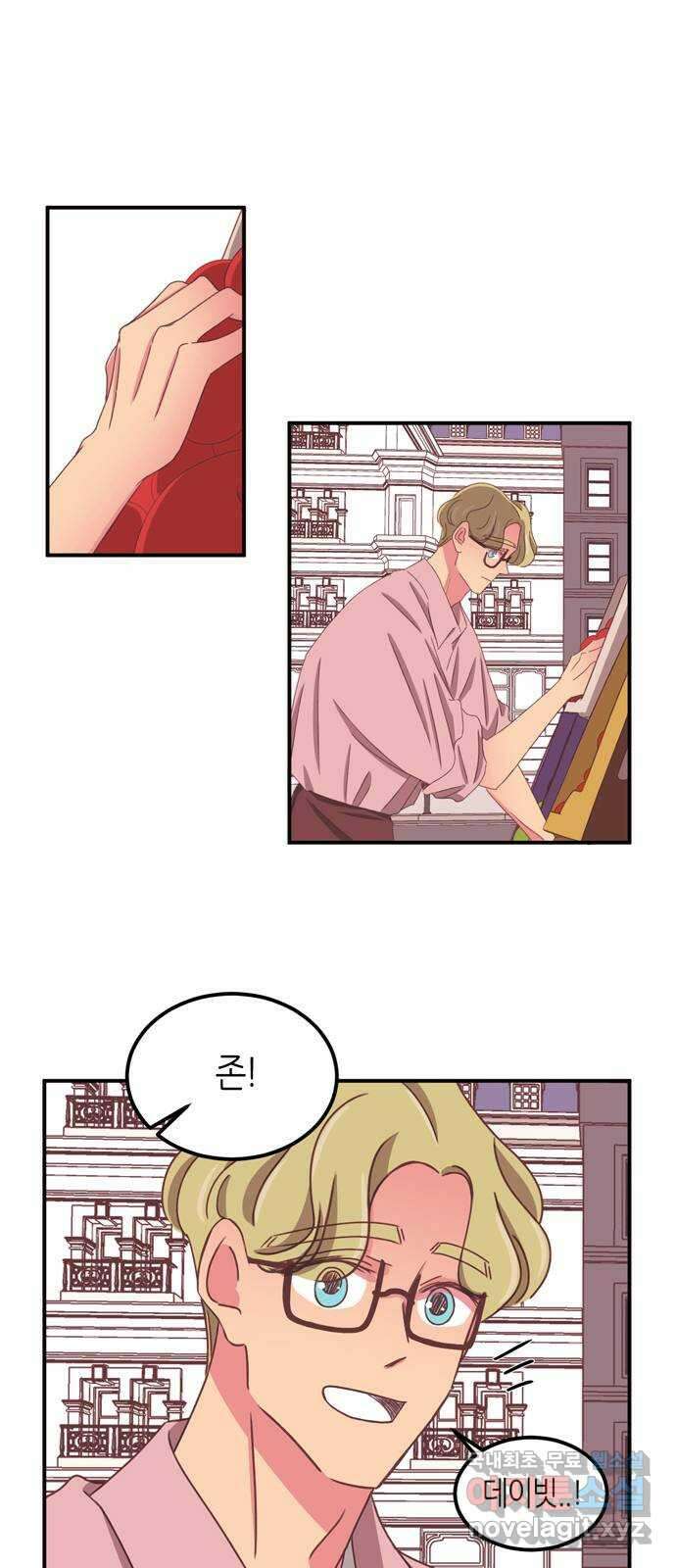 온실 속 화초 시즌2 59화 1
