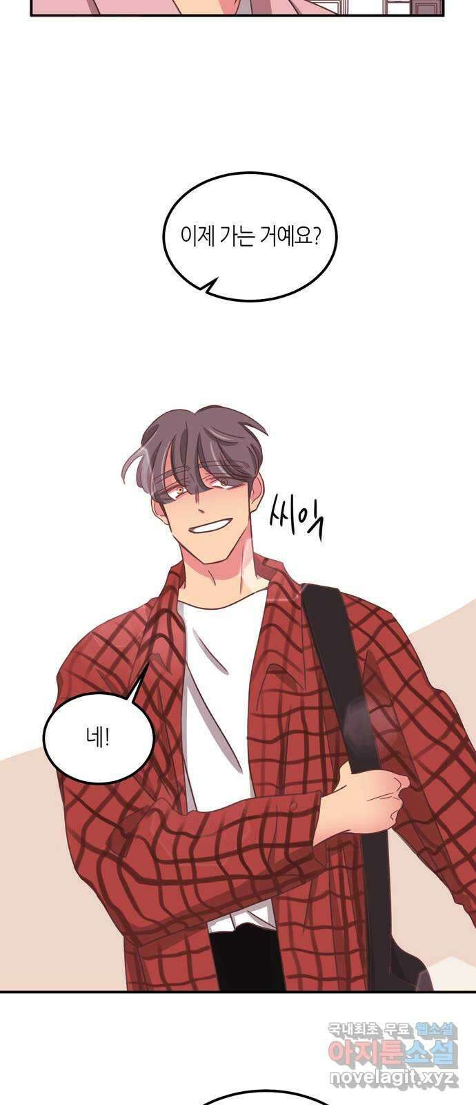 온실 속 화초 시즌2 59화 2