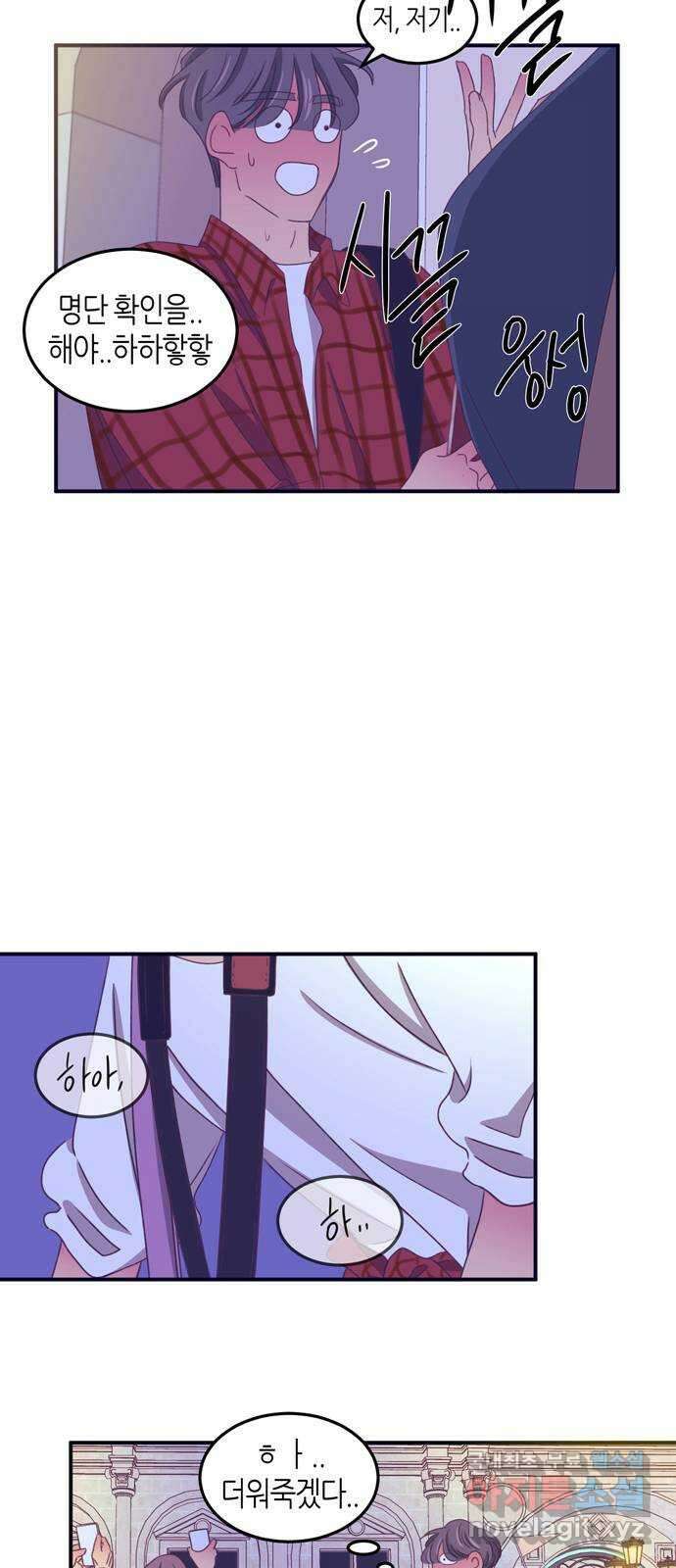 온실 속 화초 시즌2 59화 15