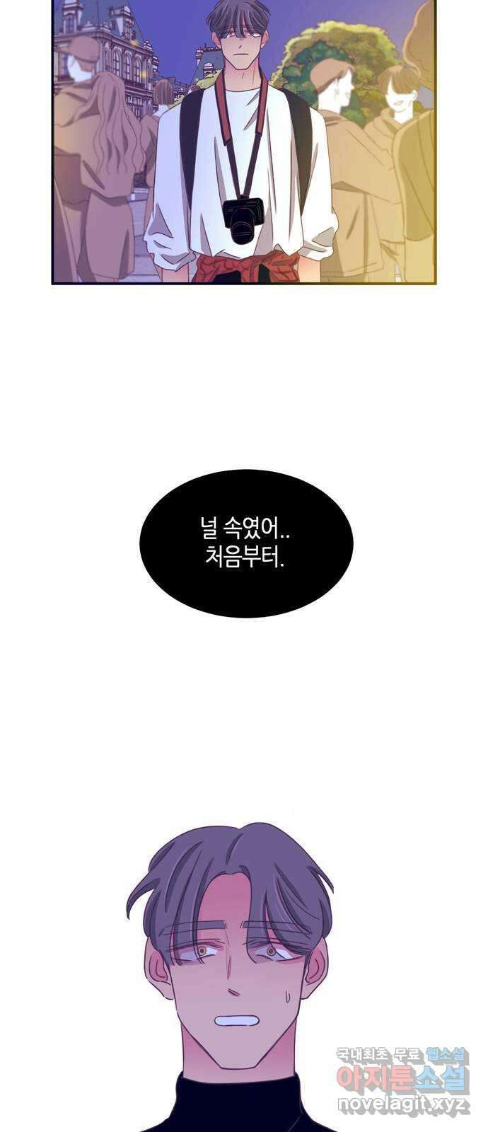 온실 속 화초 시즌2 59화 19