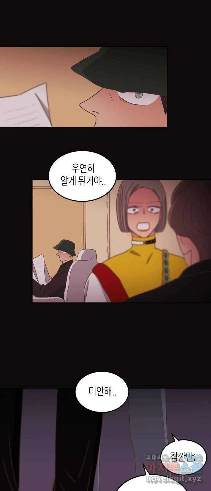 온실 속 화초 시즌2 59화 22