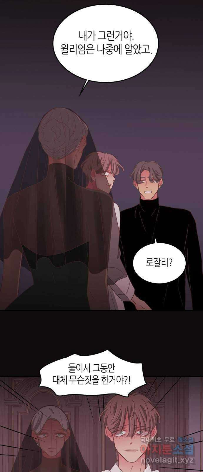 온실 속 화초 시즌2 59화 26