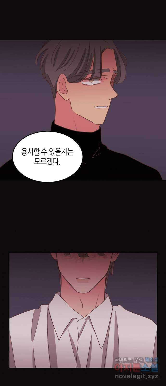 온실 속 화초 시즌2 59화 30