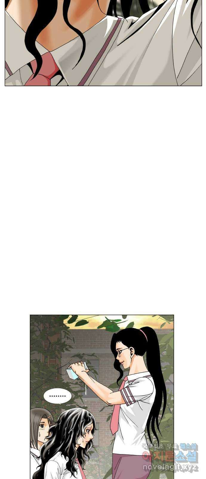 최강전설 강해효 499화 6