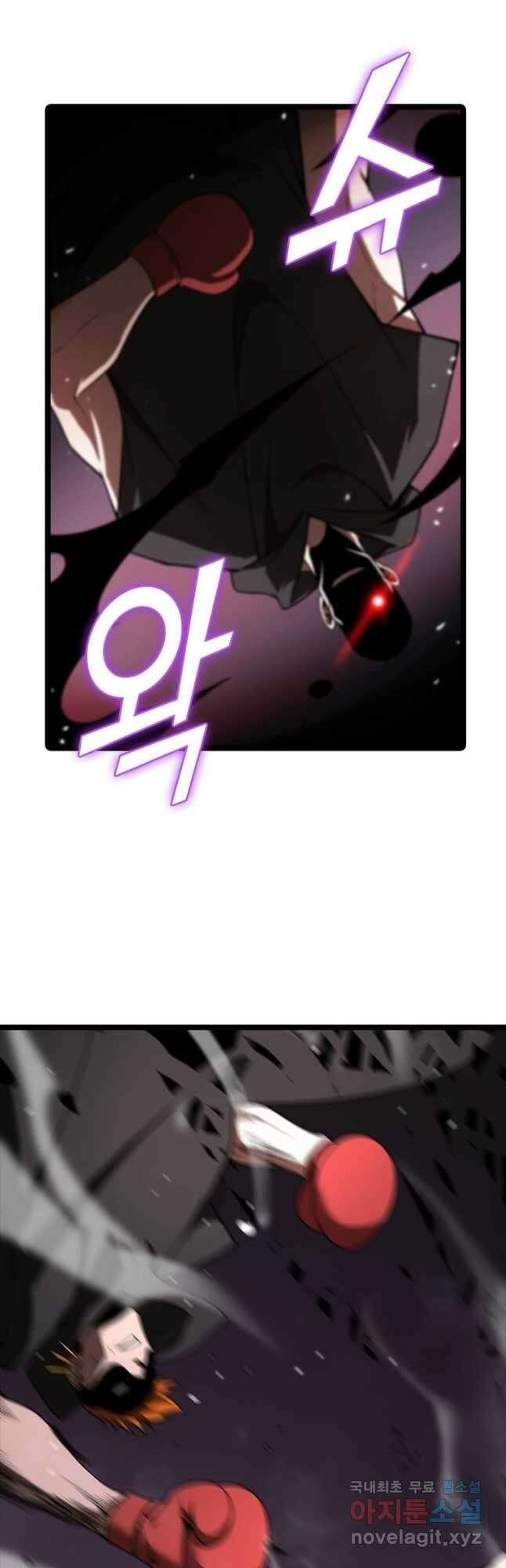 게임이라는 이 세계에 구원을 131화 8