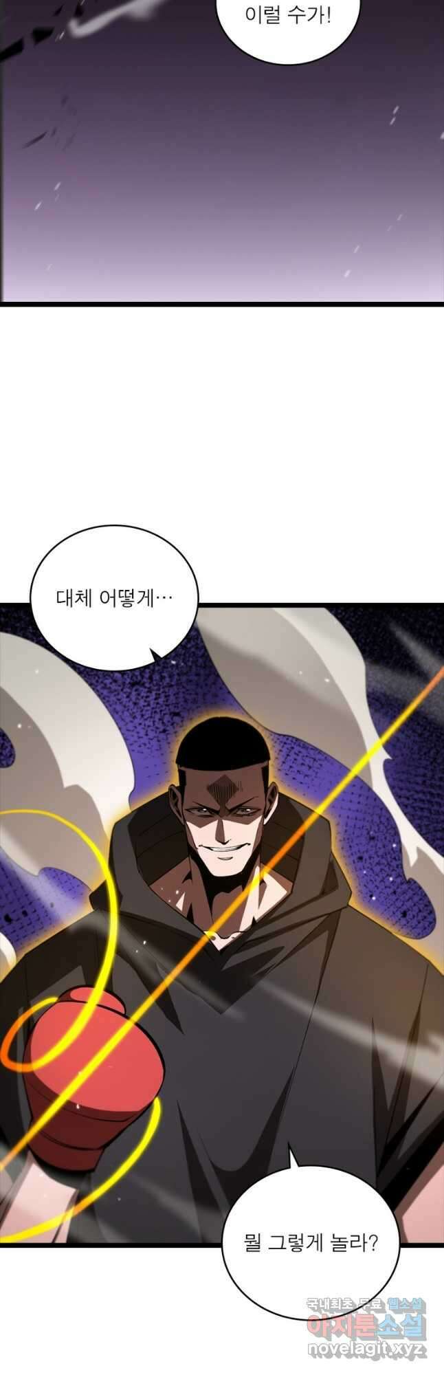 게임이라는 이 세계에 구원을 131화 10