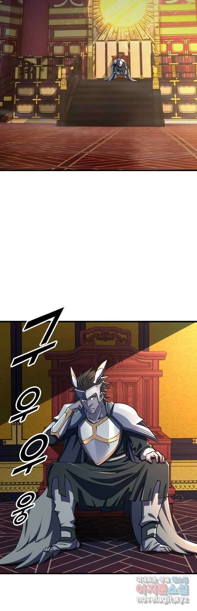 속성으로 무림지존 77화 10
