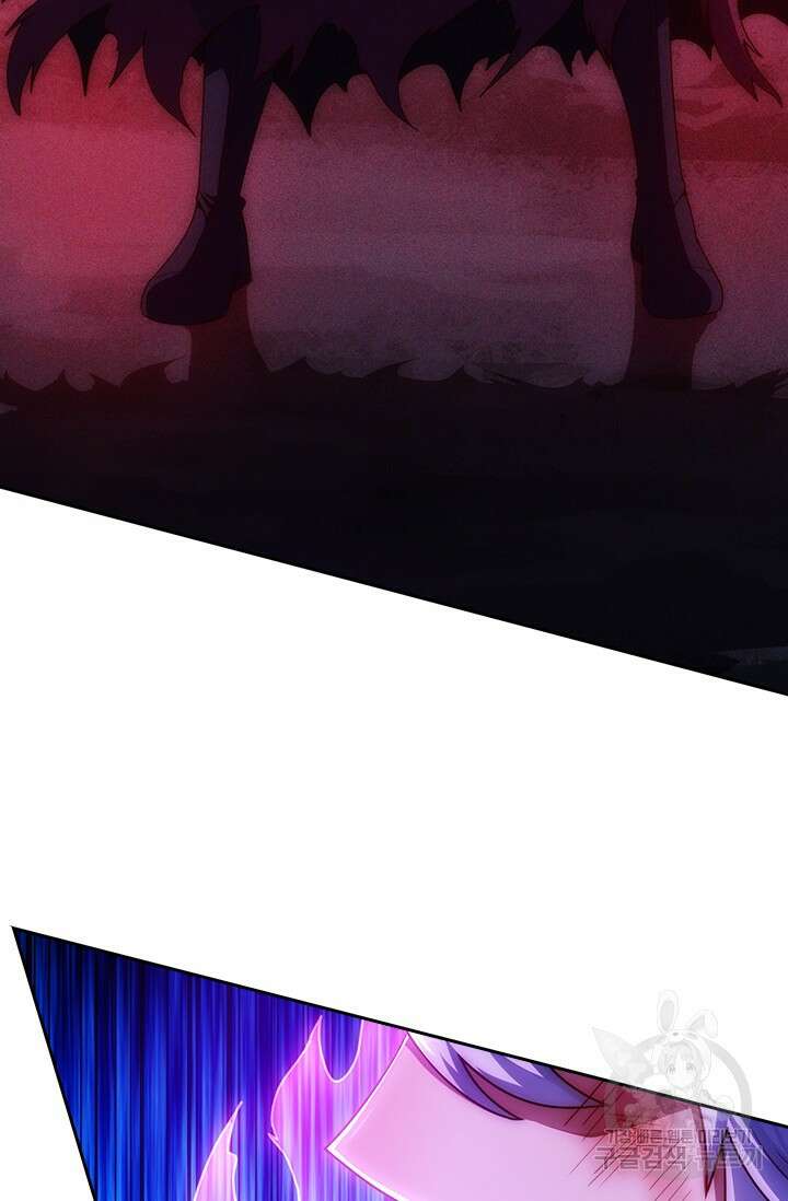 현천지존 53화 8