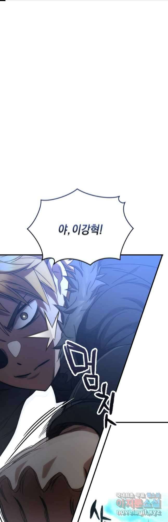 리라이프 플레이어 39화 1
