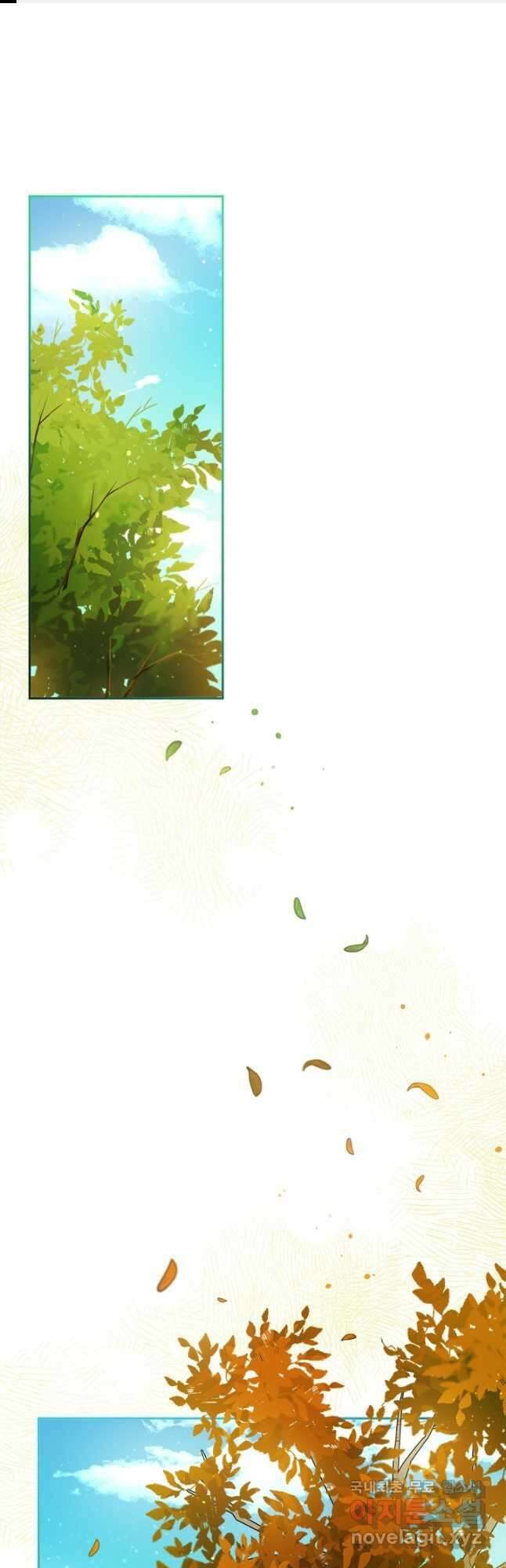 공녀님의 이중생활 74화 1