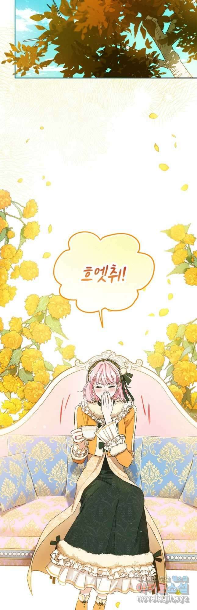공녀님의 이중생활 74화 2