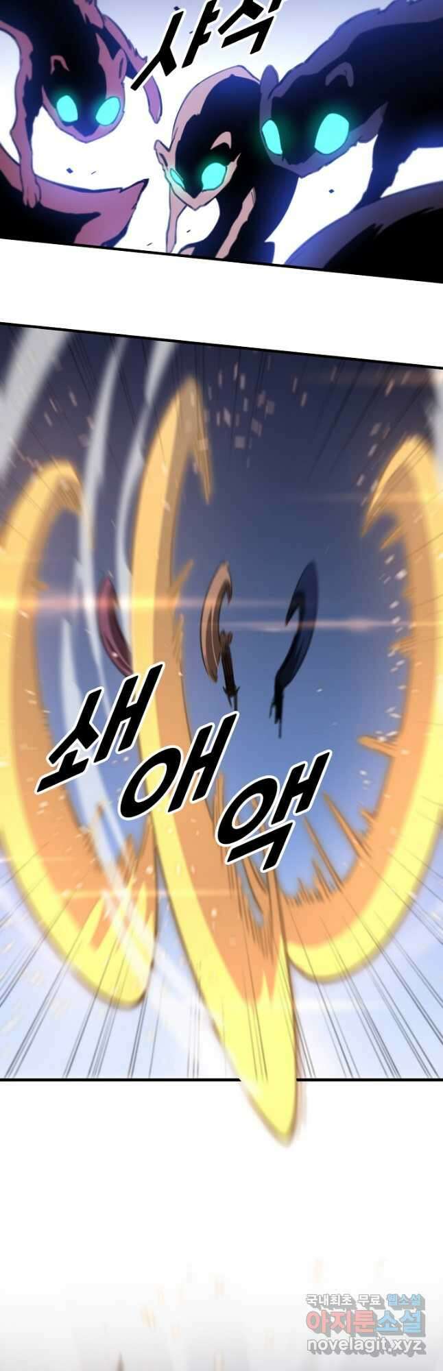 도사님께서 하산하셨다 52화 16
