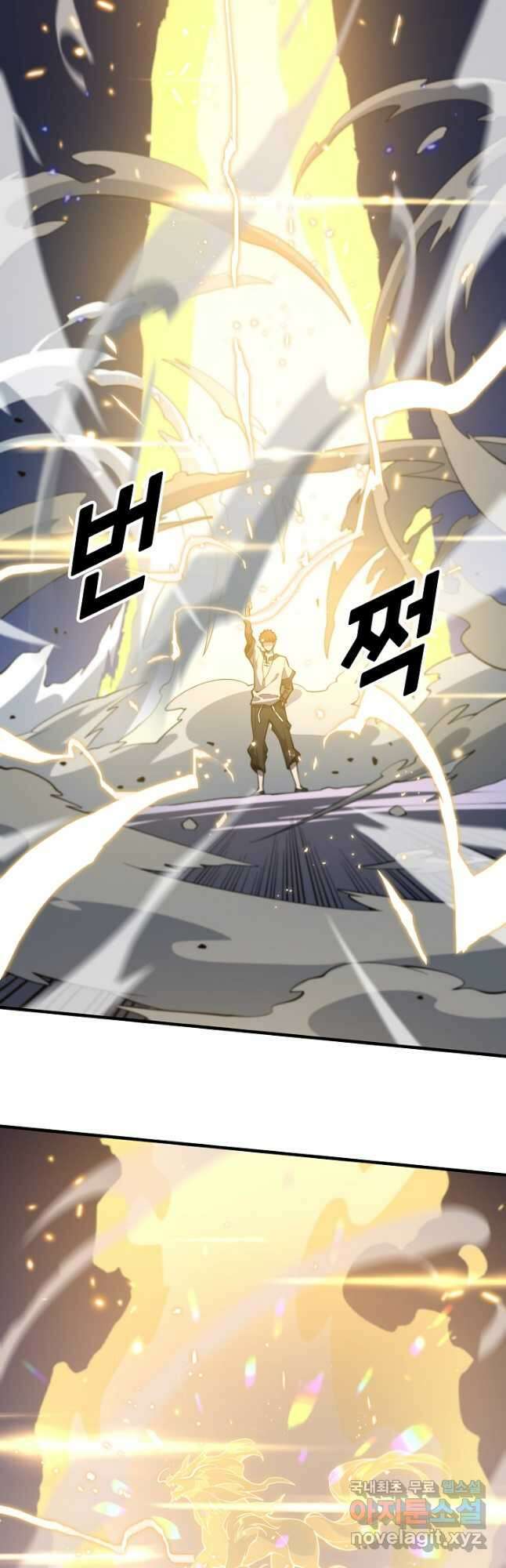 도사님께서 하산하셨다 52화 37