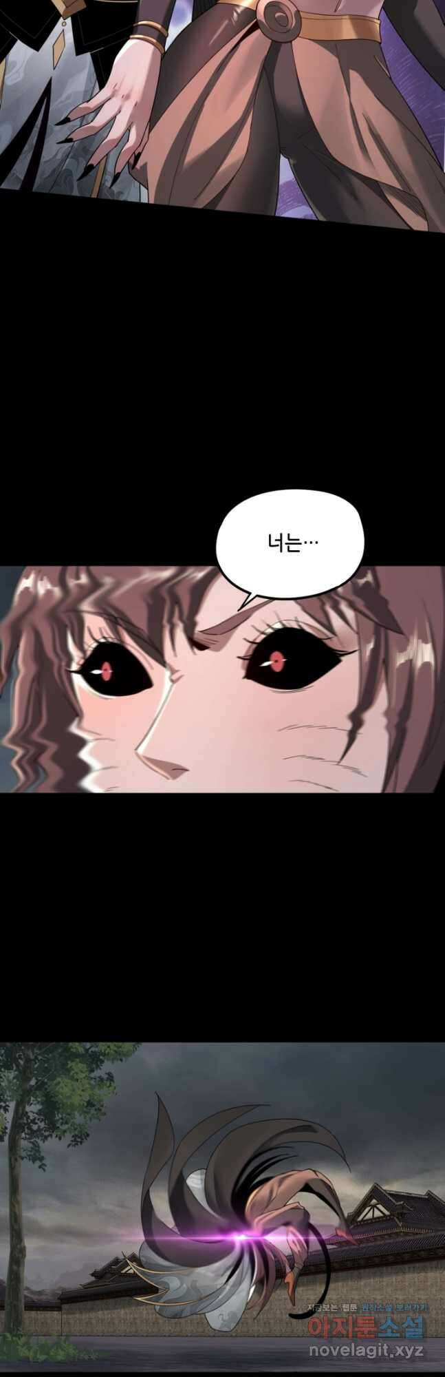 악역이지만 즐겁습니다 60화 31