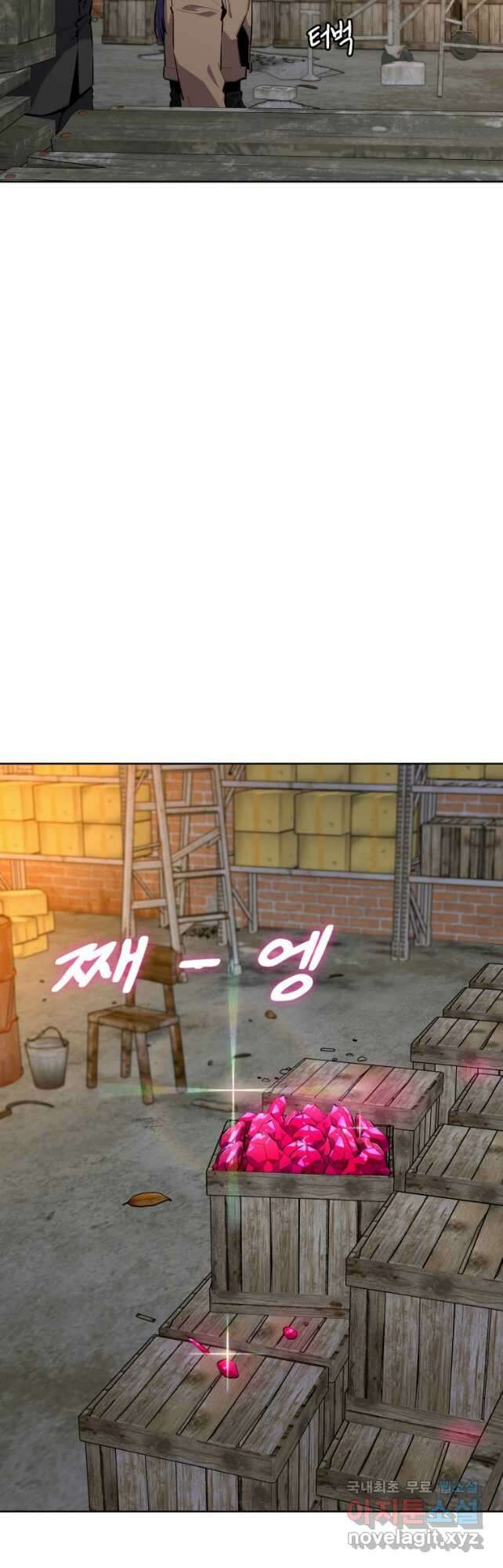 마신은 평화롭게 살고 싶다 34화 12