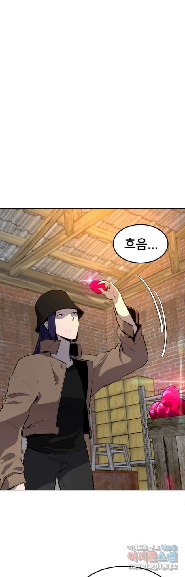 마신은 평화롭게 살고 싶다 34화 13