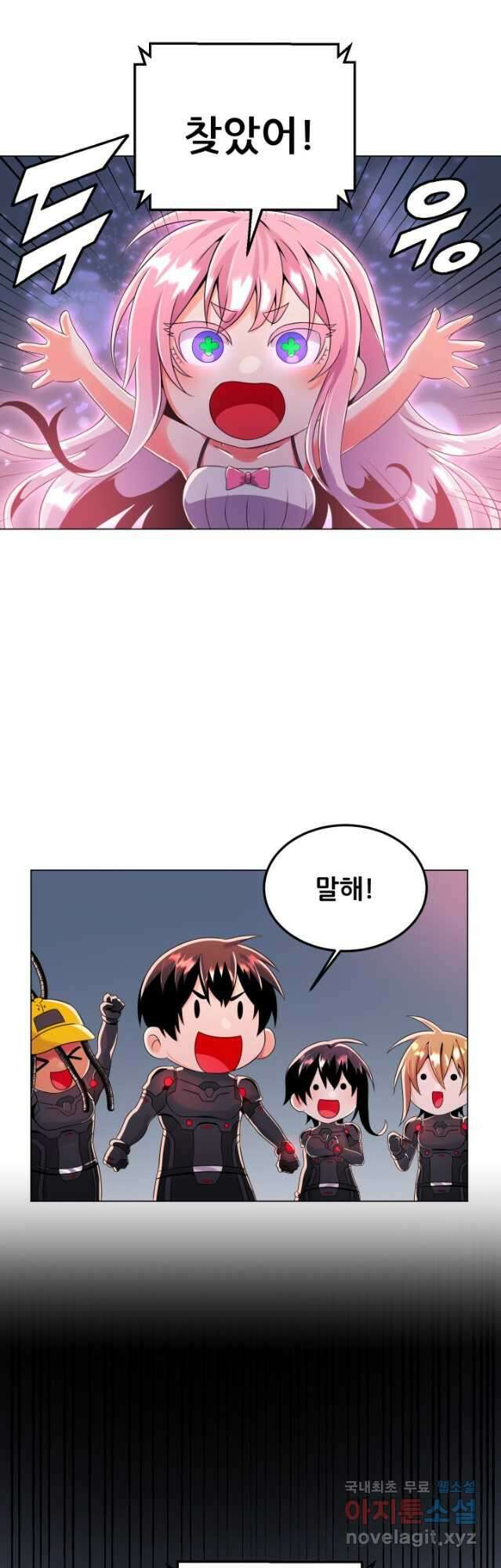 전신의 강림 37화 49