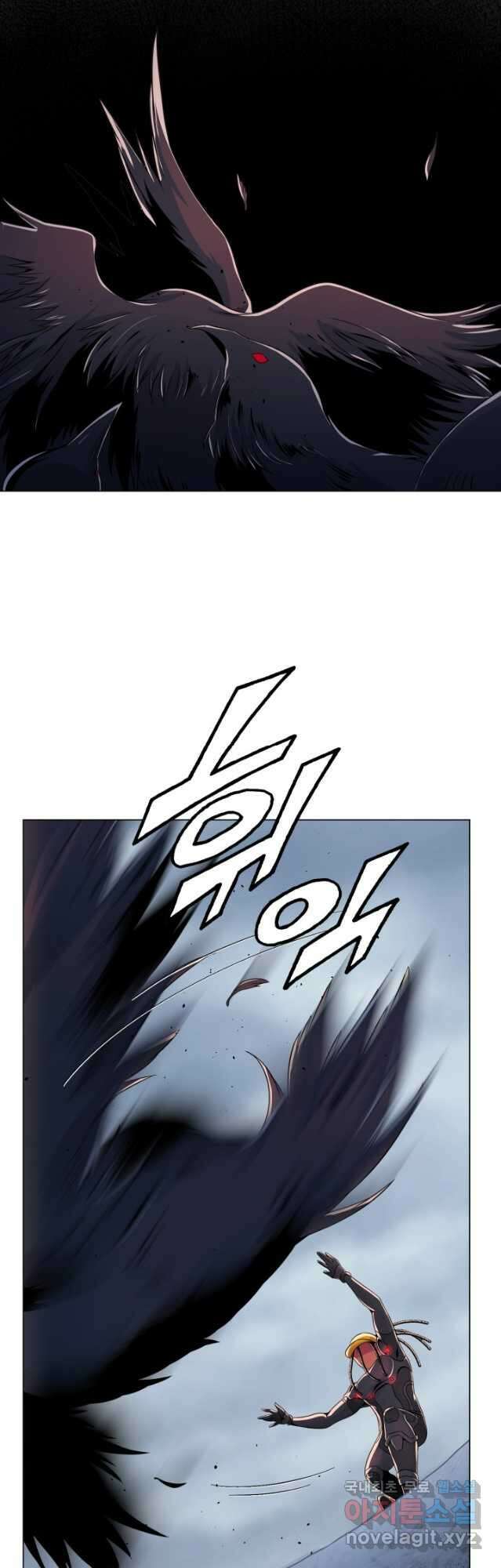 전신의 강림 37화 52