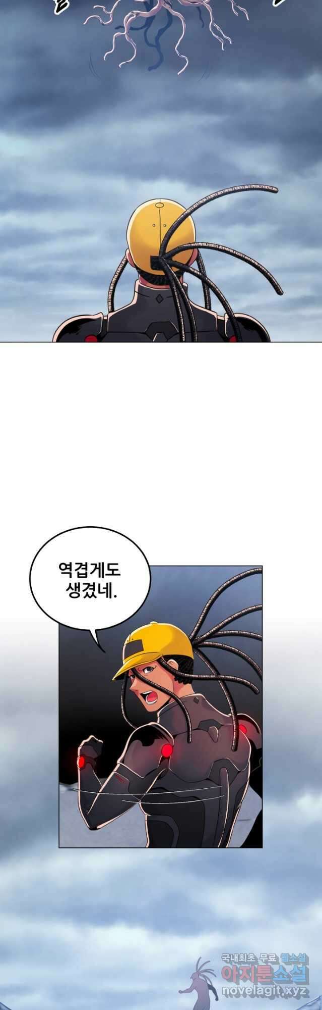전신의 강림 37화 54