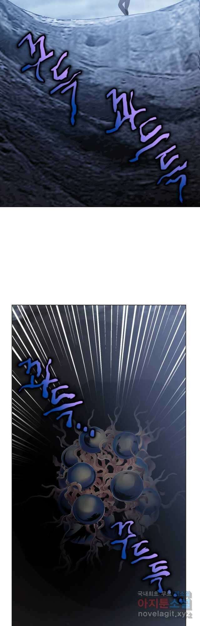 전신의 강림 37화 55