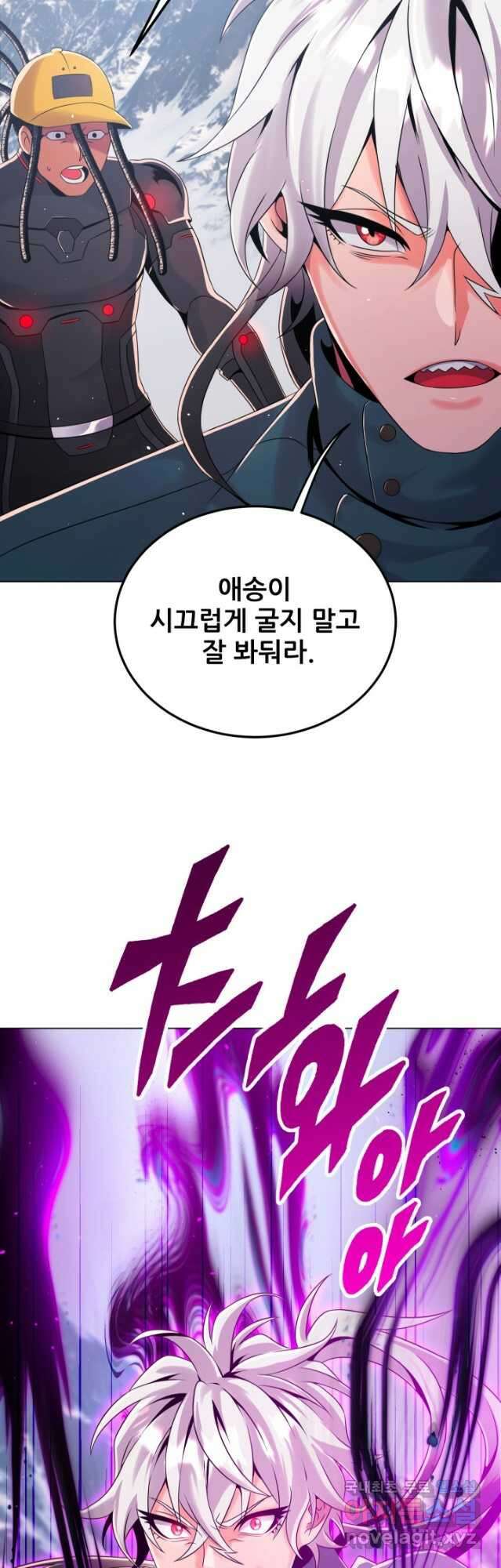 전신의 강림 37화 65