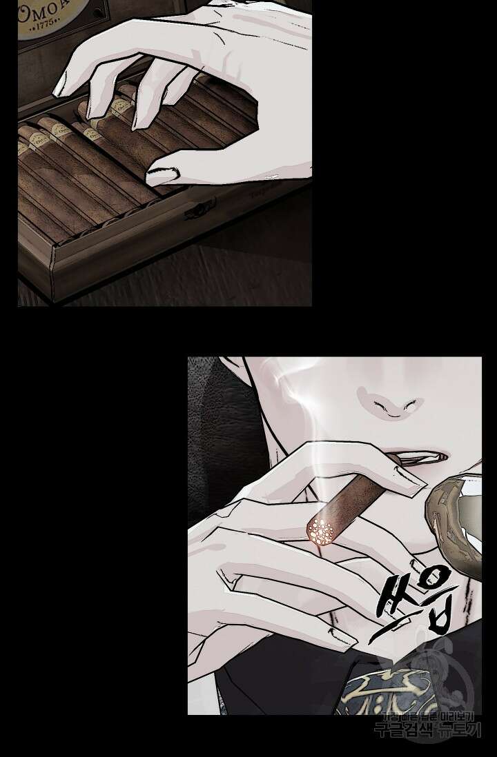 솔다토 SOLDATO 25화 2