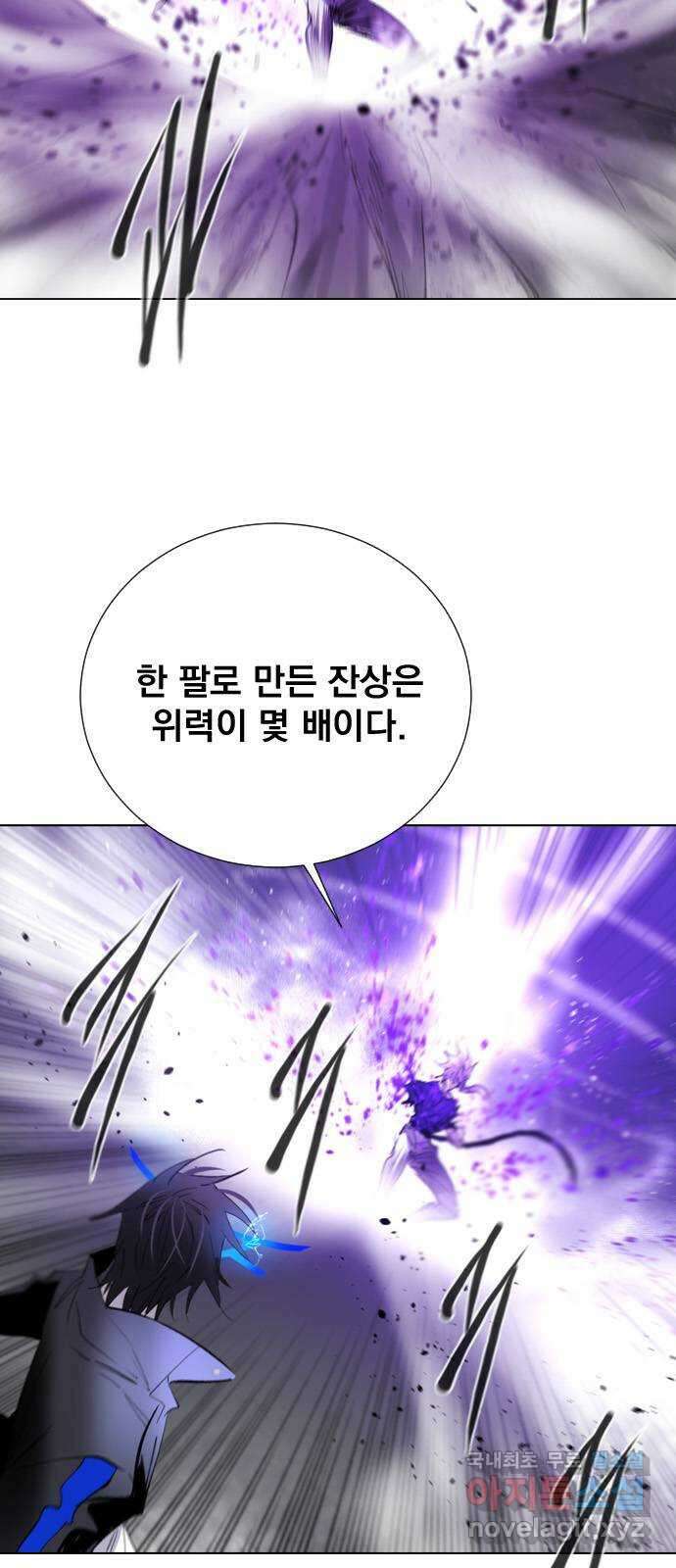 백년게임 2부 - 백년대전 69화 12