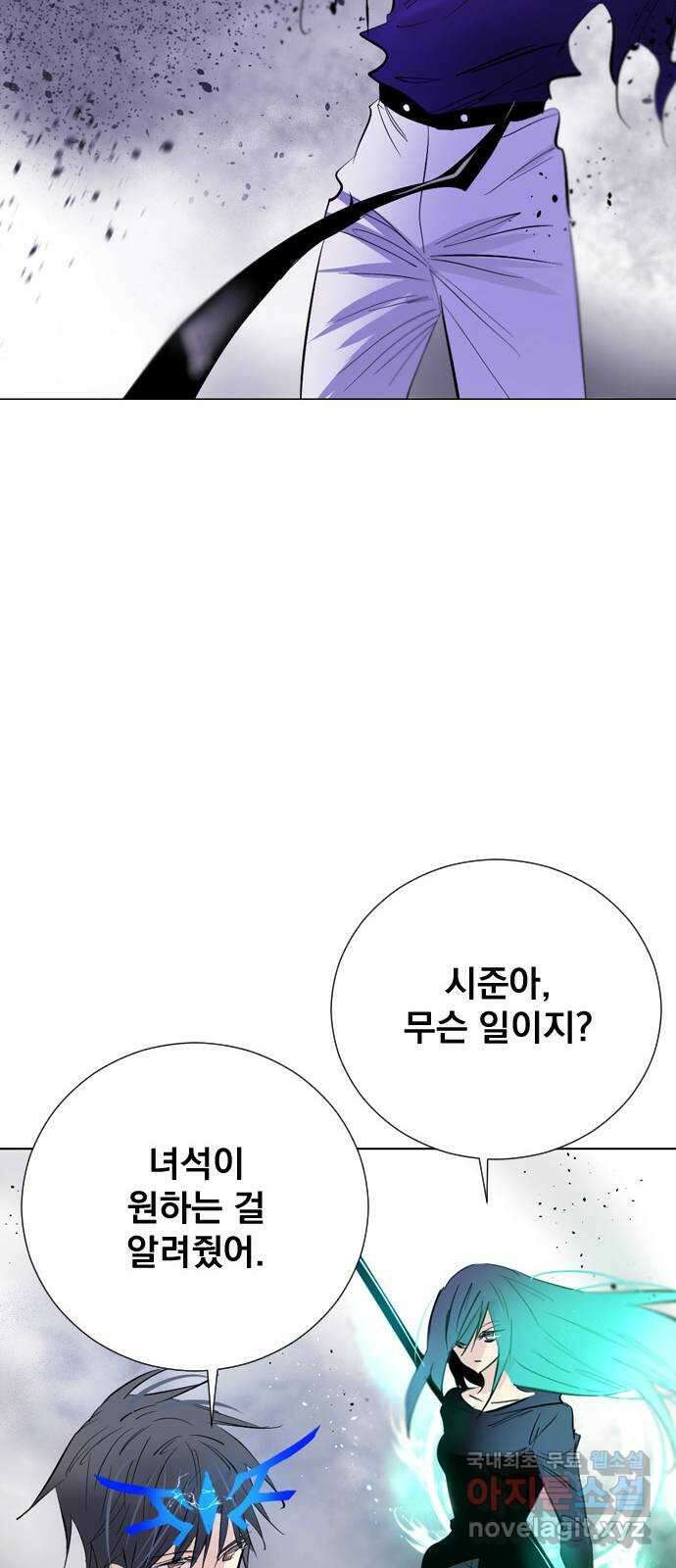 백년게임 2부 - 백년대전 69화 58