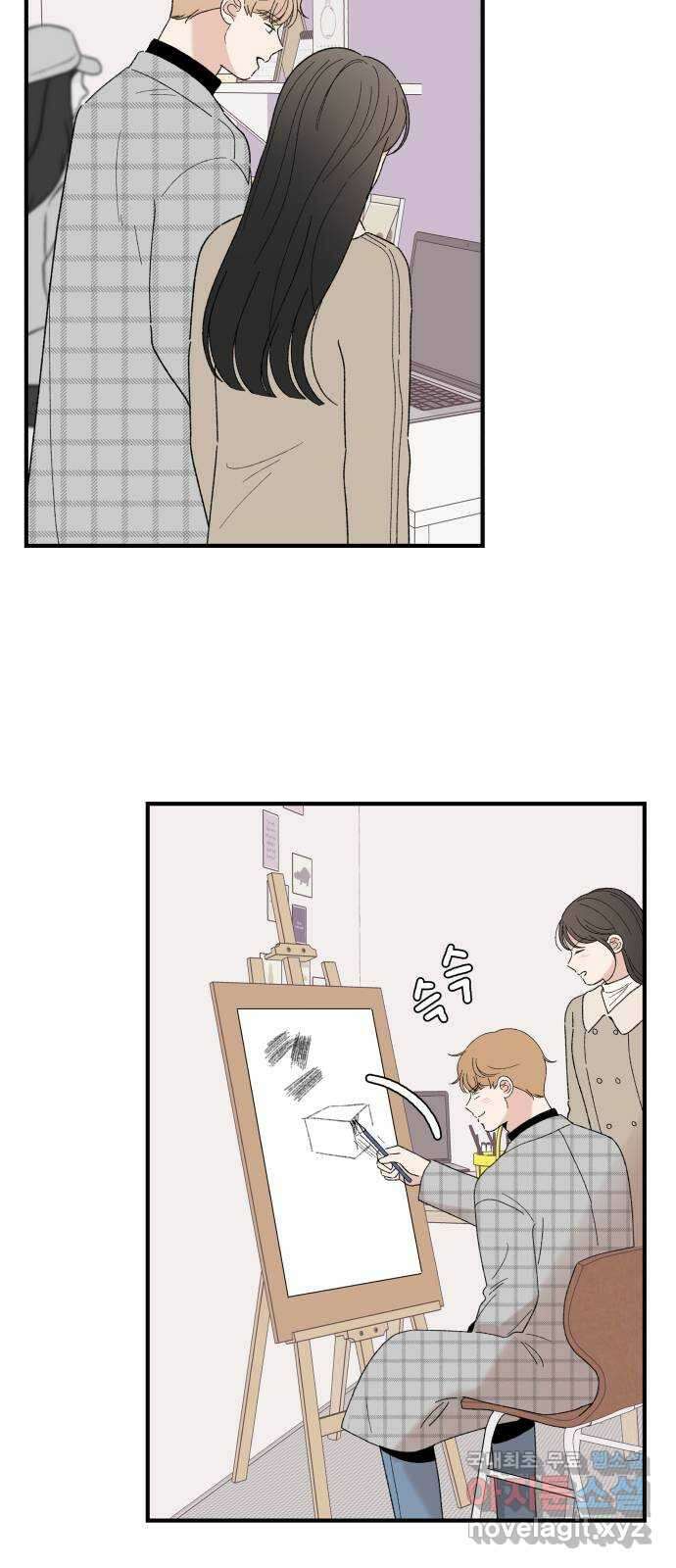 짝사랑 마들렌 68화 2