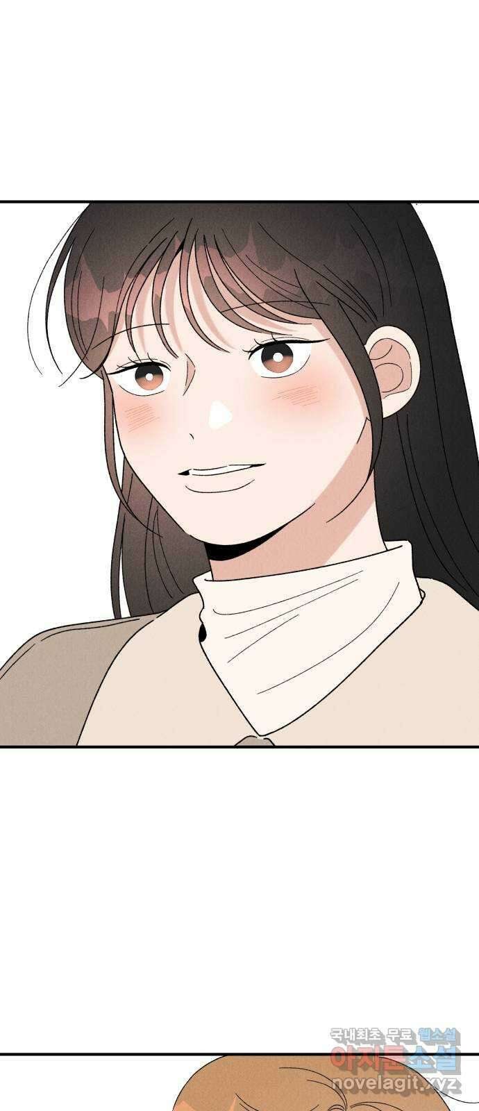 짝사랑 마들렌 68화 7
