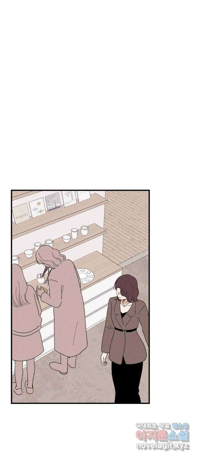 짝사랑 마들렌 68화 12