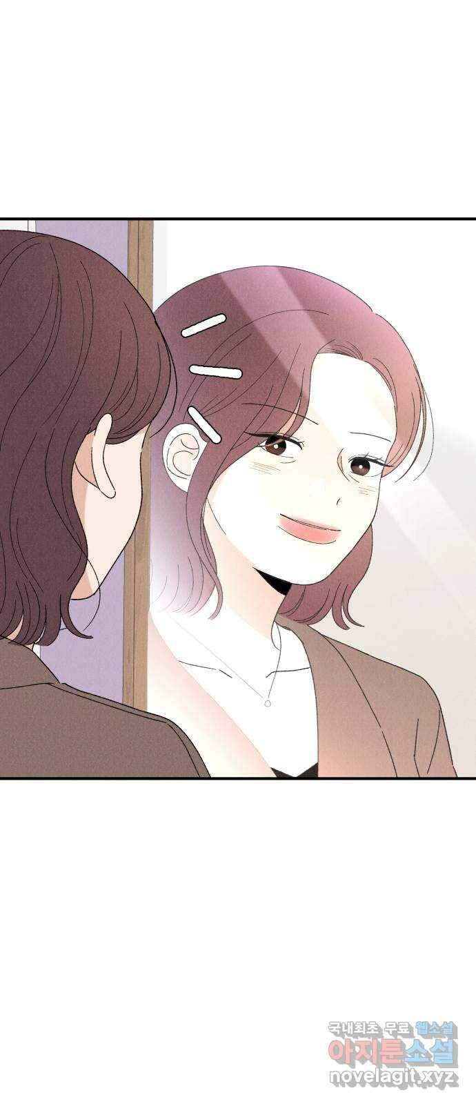 짝사랑 마들렌 68화 23