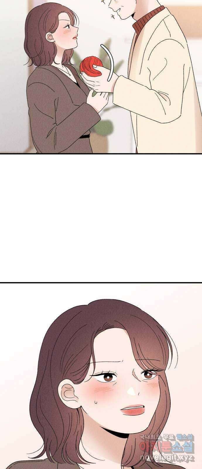 짝사랑 마들렌 68화 31