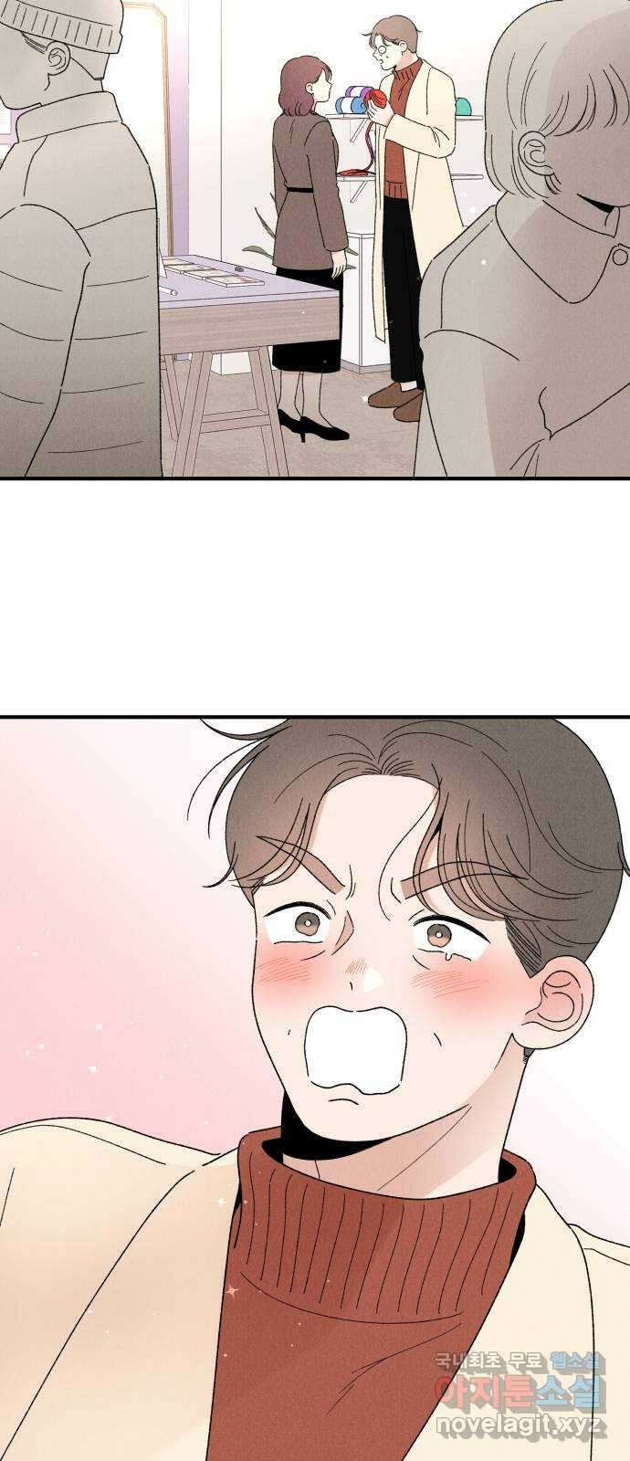 짝사랑 마들렌 68화 49