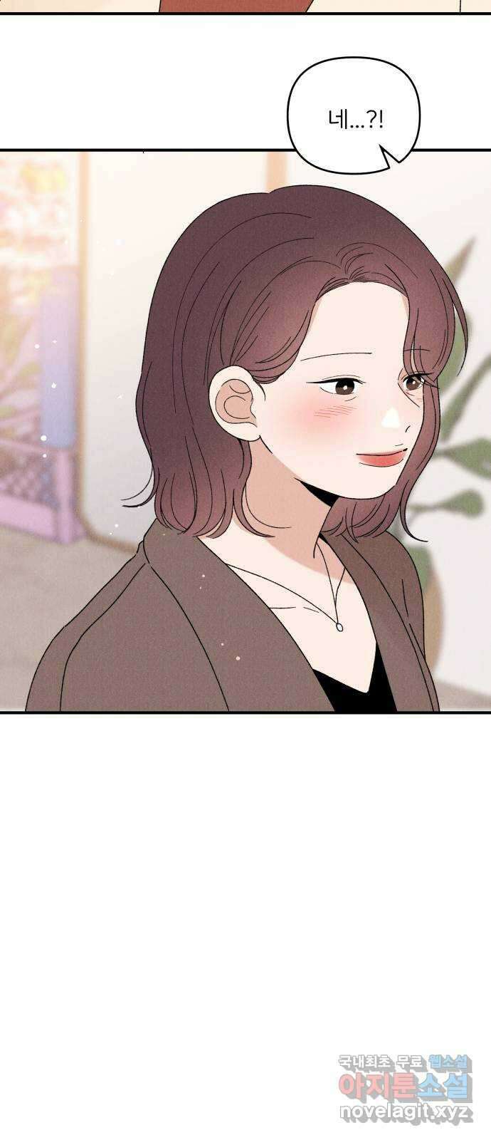 짝사랑 마들렌 68화 50