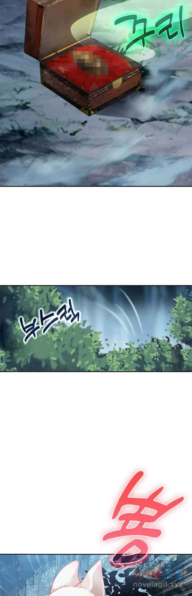 학사신공 214화 23