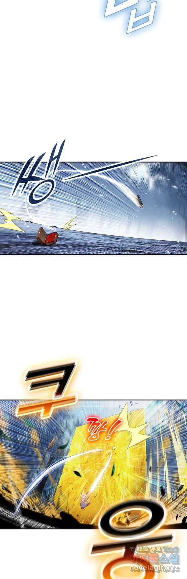 학사신공 214화 29