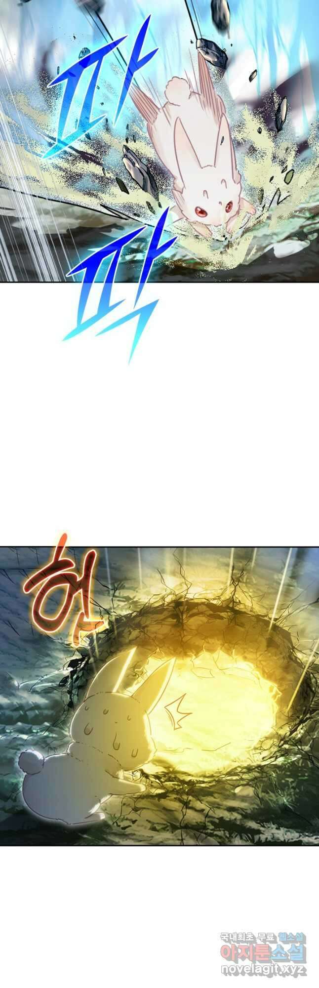 학사신공 214화 33