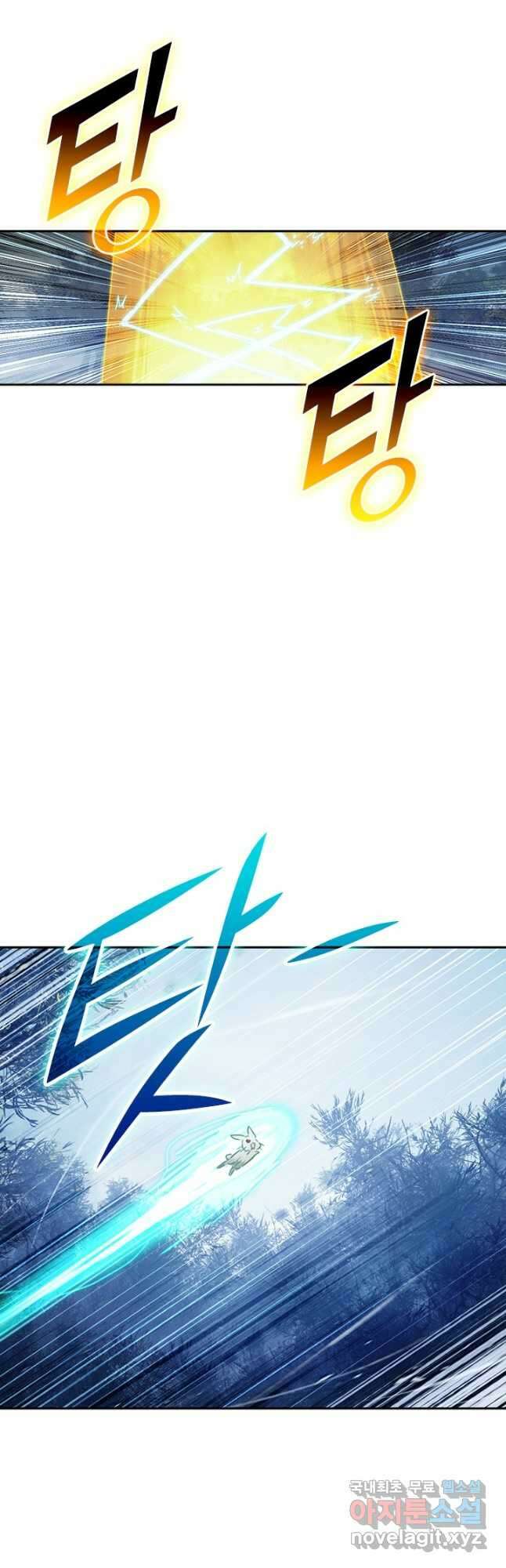 학사신공 214화 34